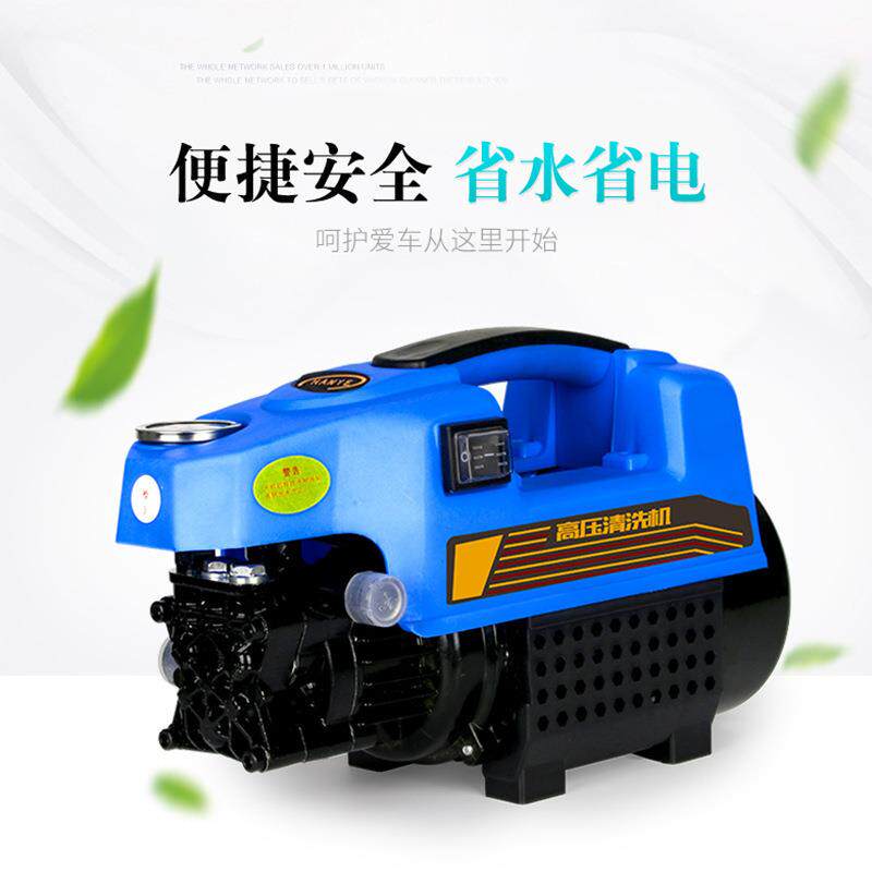 厂家直销洗车器家用高压洗车机全自动洗车机配件220V手提便捷式