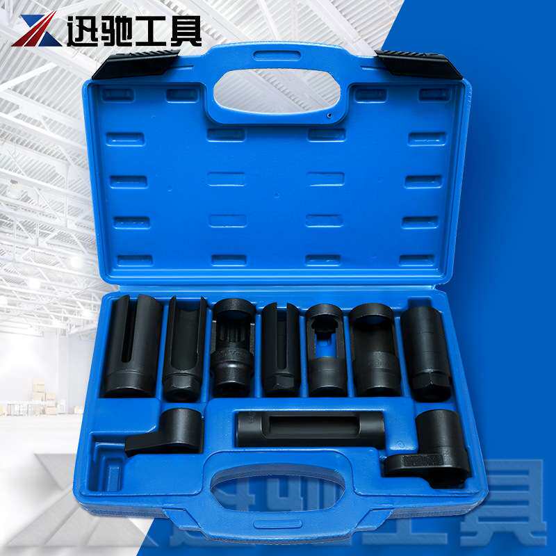 7件套喷油嘴套筒工具套装拆装工具拉拔器特殊柴油机喷油嘴拆卸器