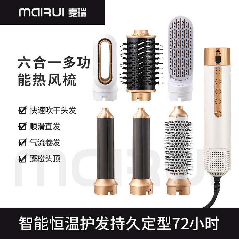 无刷直发梳吹风机卷梳自动卷发棒电吹风造型内扣大梳吹蓬松一体