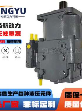 力士乐液压泵Rexroth柱塞泵A11VO95LG1DS/10R-NSD12K02高压油泵泵