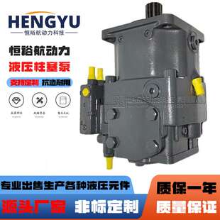 力士乐液压泵Rexroth柱塞泵A11VO95LG1DS/10R-NSD12K02高压油泵泵