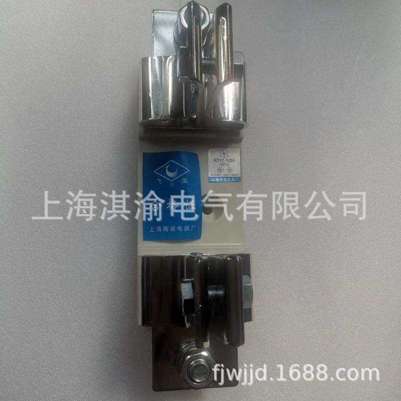 熔断器底座NT4RT17触头插入式保险丝座上海陶瓷电器/飞凰高分断