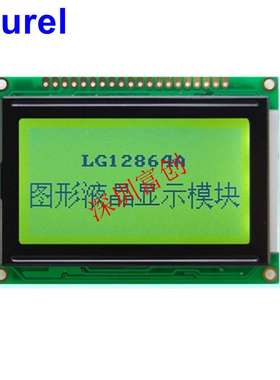 12864LCD display液晶显示屏 3.3v 5v 20pin STN 黄绿屏 LG12864A