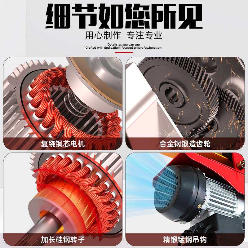 厂家直销家用小型电动葫芦多功能提升机220v家用小型吊机微型电动