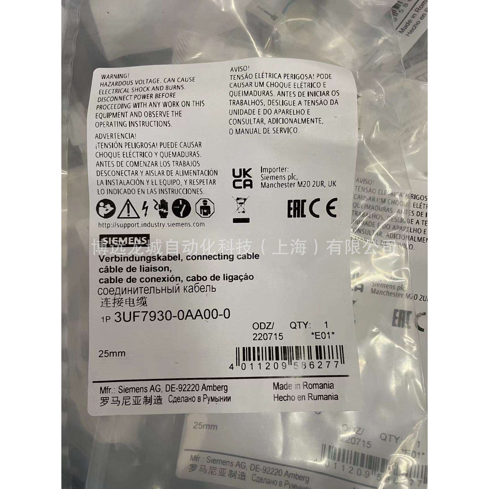 3UF7937-0BA00-0 3UF79370BA000 SIMOCODE pro C PROFIBUS DP接口