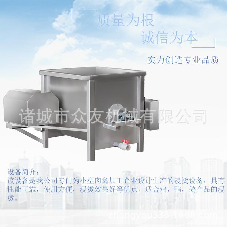 肉类初加工配套浸烫设备 多功能小型烫池 家禽小烫锅1