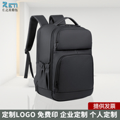 大容量双肩包男士 商务背包出差旅行可登机电脑包学生书包2024新款