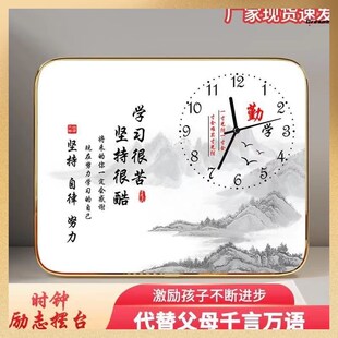 。励志学习很苦坚持很酷自律坚持桌面摆件激励孩子摆台装饰时钟表