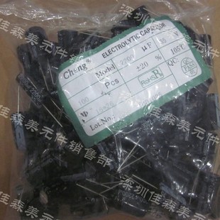 直插电解电容 35V 2200UF 2200UF35V 16*25 80元一包200只