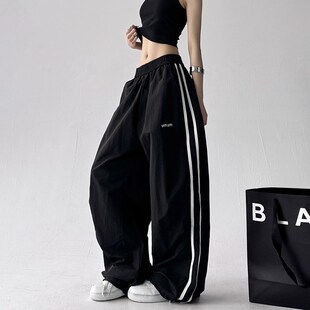 两条杠抽绳扎脚运动风阔腿裤女网红减龄拖地工装裤子春夏