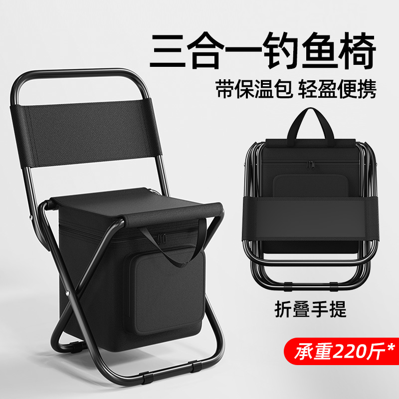 钓椅钓鱼折叠椅折叠凳超轻折叠凳子板凳马扎户外露营小椅子
