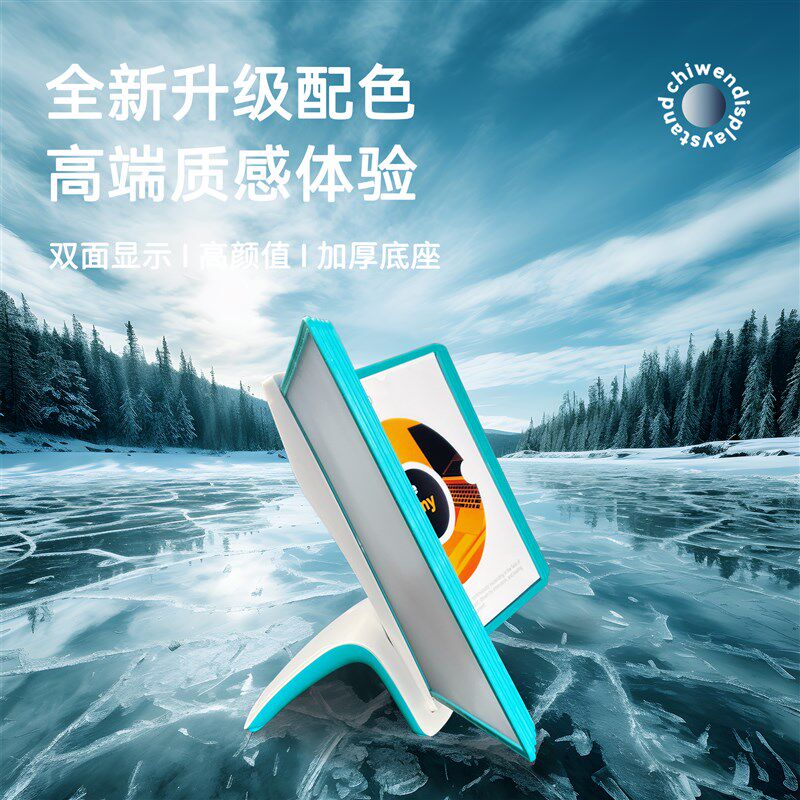 A4活页桌面展示可翻页文件夹展示架宣传广告牌菜单价格牌酒水牌