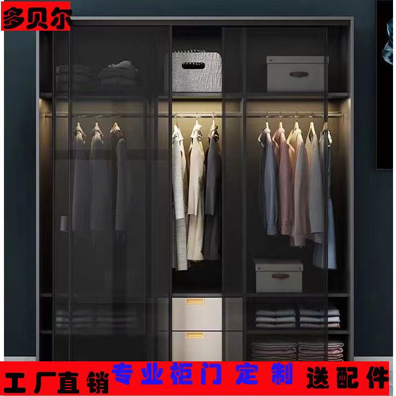 定制衣柜移门钢化玻璃茶色壁柜门黑玻衣柜推拉门轻奢极窄衣橱滑门