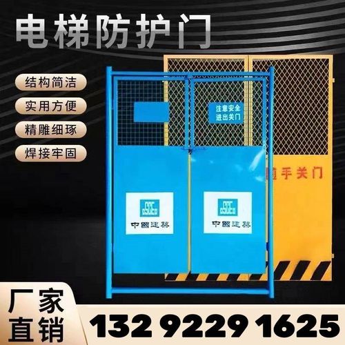 门电梯货梯升降机楼层防护安全门施工工地护栏网口防护门电梯人井