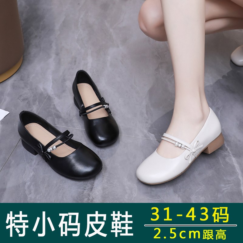 31 32 33特小码单鞋妈妈皮鞋大头软底低跟女鞋中老年特大码41-43