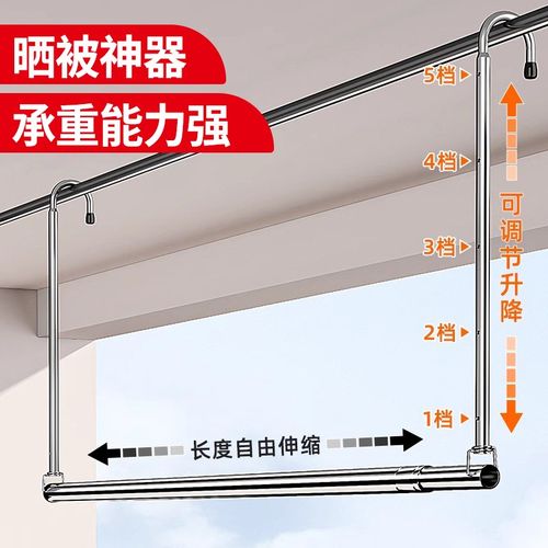 晾衣架家用阳台伸缩凉衣捍衣杆免打孔升降晾衣架不锈钢晒被子神器