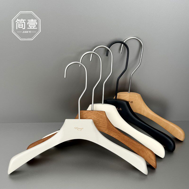 服装店童装高端实木衣架手感漆奶白色胡桃色儿童衣撑裤架定制LOGO