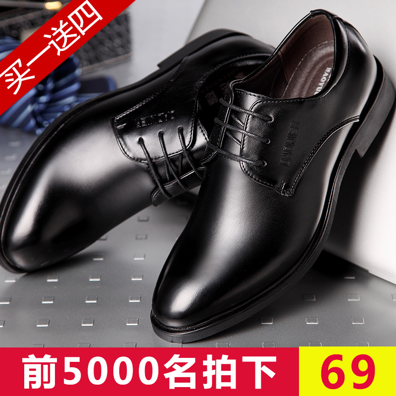 夏季男士商务正装内增高皮鞋透气英伦尖头韩版男鞋新郎结婚鞋子潮