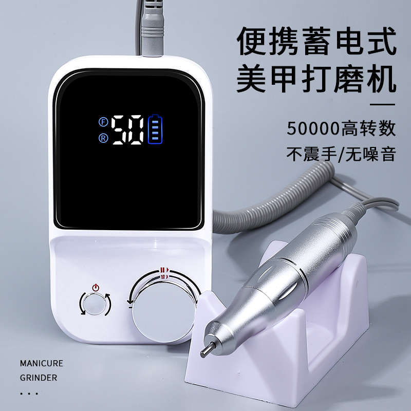 打磨机美甲店专用磨甲器电动指甲工具死皮家用小型新款专业卸甲机