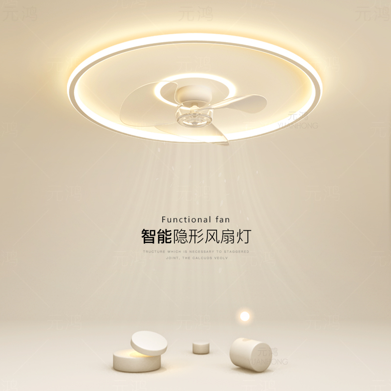 全光谱风扇灯简约现代卧室主灯创意led吸顶灯智能客厅灯餐厅灯具