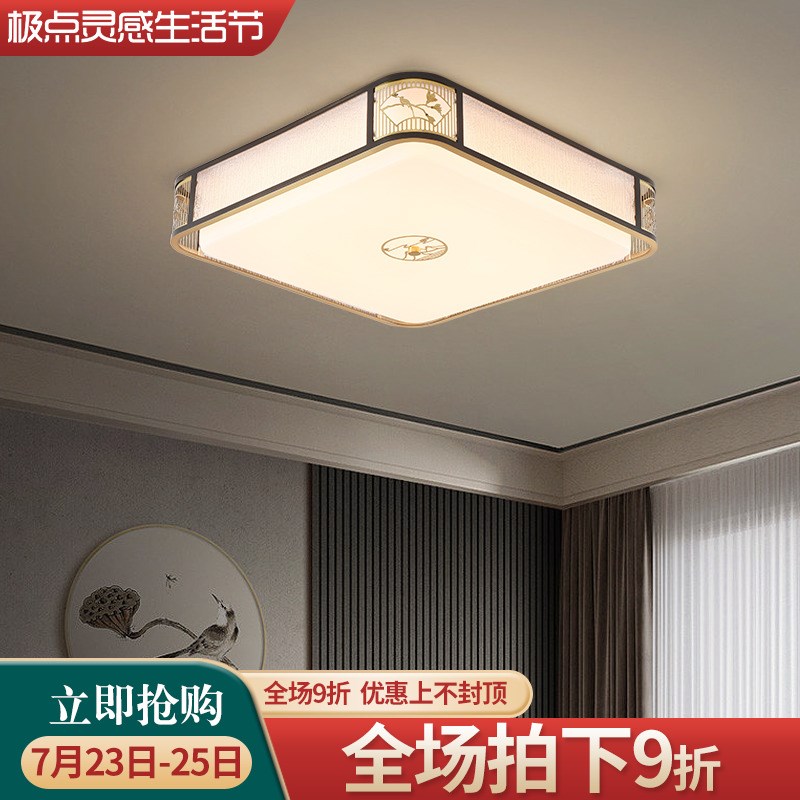 新中式金色吸顶灯卧室灯圆形中国风禅意餐厅书房阳台楼梯平台顶灯