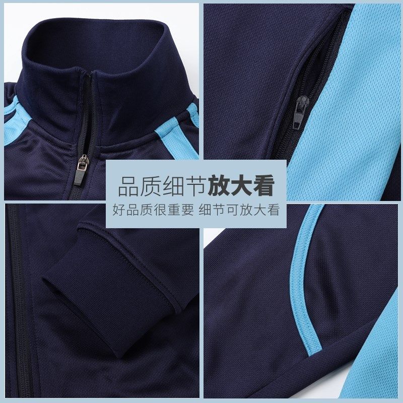 英伦学院时尚吸汗拼色夏季学生运动款校服透气舒适运动上衣长裤