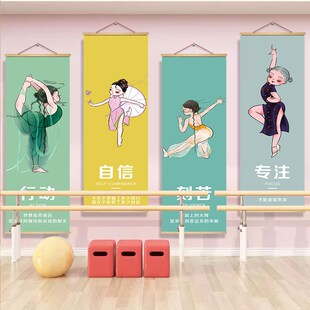 舞蹈室装饰画舞蹈艺术培训中心墙面挂画学校舞蹈教室文化墙壁画