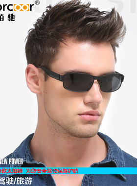 太阳眼镜男士眼镜司机偏光墨镜长脸男方形钓鱼眼镜开车专用驾驶镜