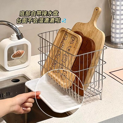 厨房不锈钢砧板沥水收纳架台面粘板架案板架菜板放置架锅盖置物架