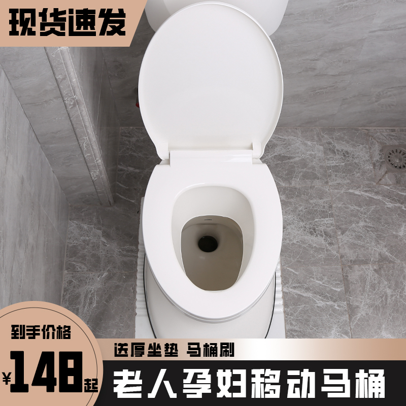 可移动坐便椅老人家用结实马桶孕妇室内防臭可携式坐便器蹲厕改装