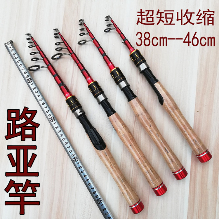 伸缩便携收缩短节路亚竿超轻硬振出竿 超短1.6 1.8米抛竿