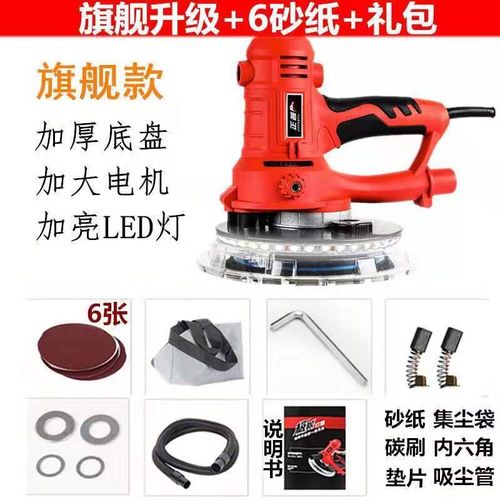 灯带无尘长杆墙面打磨机腻子磨墙砂纸机带灯打磨机手持式砂墙机