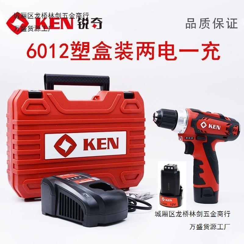 锐奇锂电钻12V无刷锂电钻锐奇6012C锂电钻锐奇7312无刷锂电钻耐用