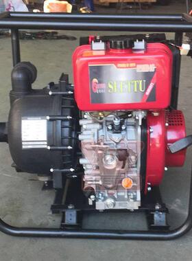 希图3寸汽油 柴油 化学泵塑料水泵 手启动 耐高温腐蚀化工化学泵