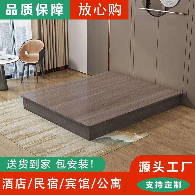 床箱无床头酒店家具标间全套床体出租屋床榻榻米床架民宿床宾馆床