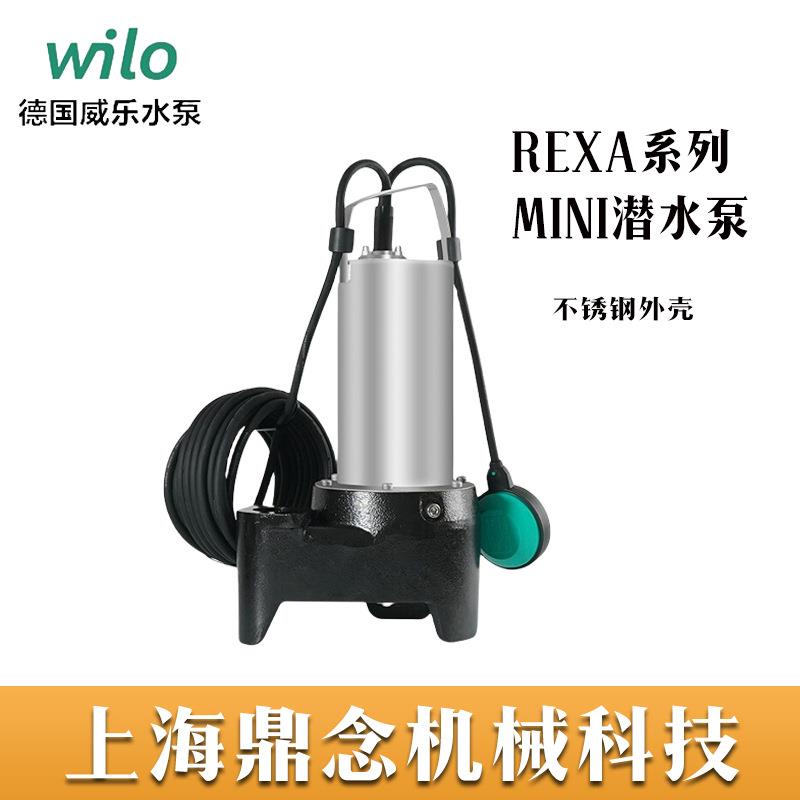 威乐REXA MINI3-V05.11/M06-522/P-10M全自动小型不锈钢潜污泵