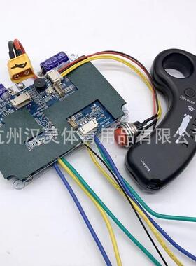 电动滑板控制器 遥控滑板ESC 滑板双驱动无线控制板电机马达配件