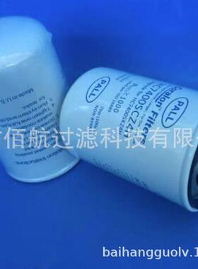 厂家供应液压油滤芯过滤杯HC7400SKZ4H牧野机床HC7400SCZ4H