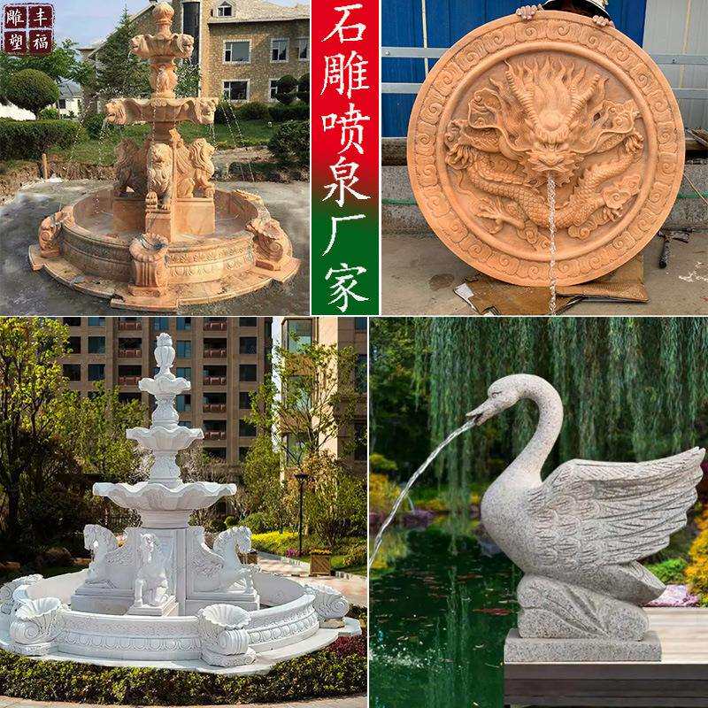 现货厂家欧式大理石雕刻石狮子动物喷泉广场晚霞红石雕狮子大喷泉