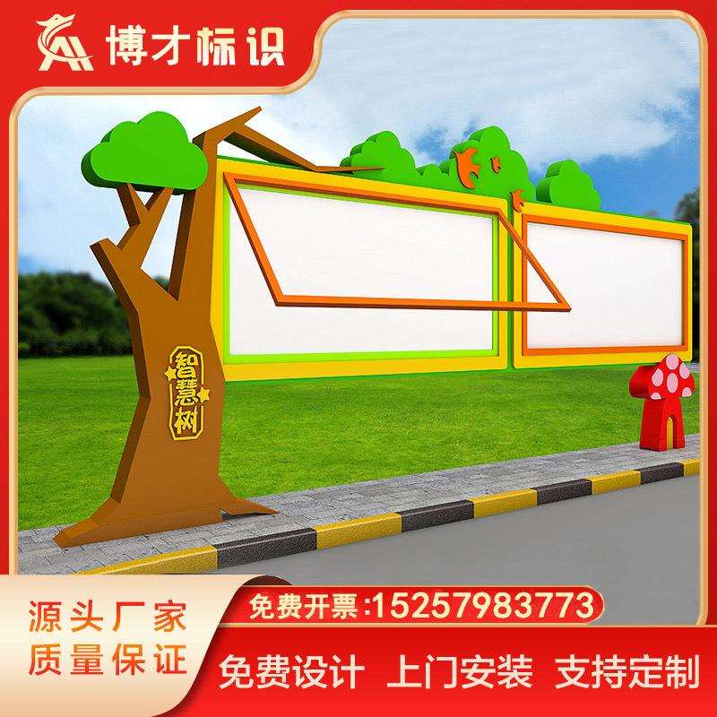 户外不锈钢宣传栏社区宣传栏幼儿园橱窗学校公告示栏广告标牌制作