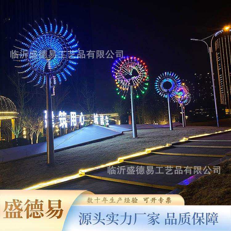 大型户外风能艺术造型 不锈钢动态风动雕塑 抽象景观摆件风车制作