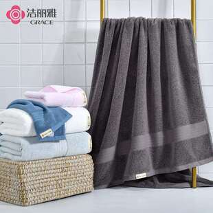 洁丽雅15N大浴巾女纯棉加厚男士家用吸水2023新款绣字酒店可