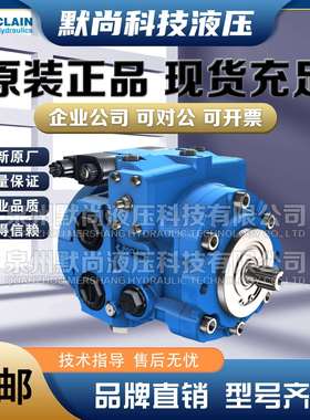 波兰POCLAIN液压柱塞泵PM30-25 PM30-28 PM30-30 PM30-35高压油泵