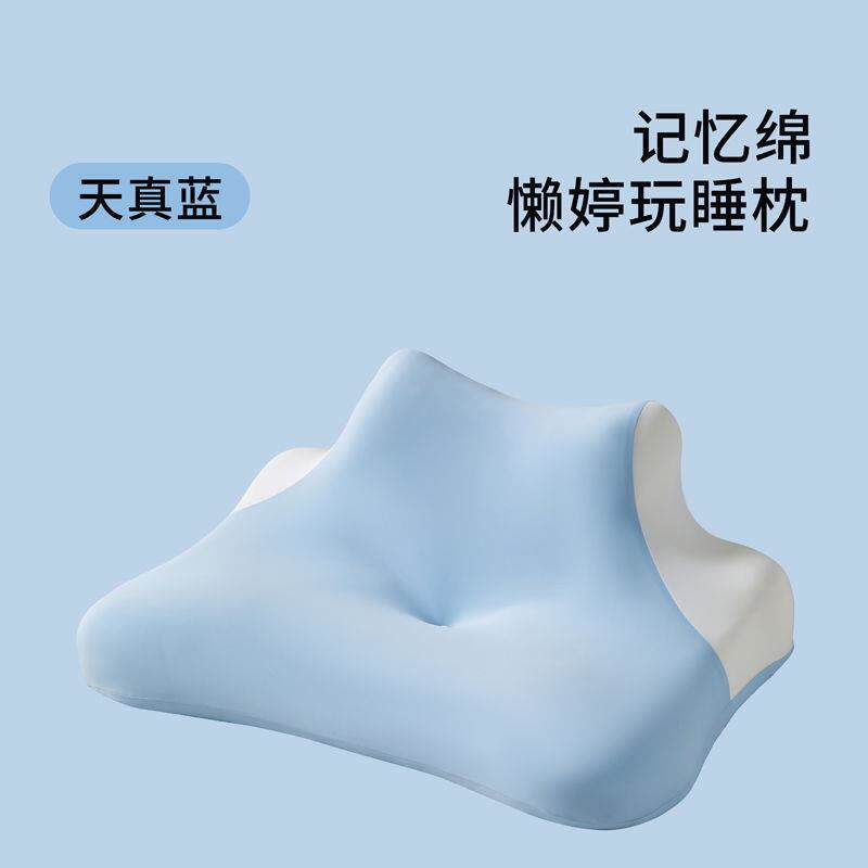 床上趴睡枕多功能记忆棉趴床阅读枕垫高玩手机仰卧俯卧趴枕头现货