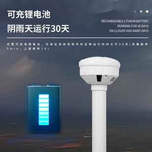 北斗遥测终端机河流水文地质环境山洪预警北斗三号4G遥测终端机