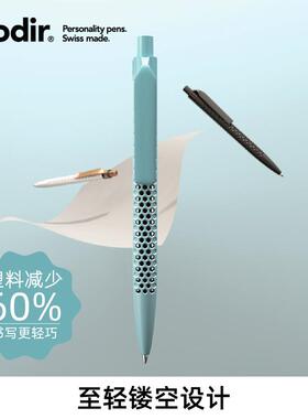 瑞士进口QS40空气签字笔超轻 prodir按动中性笔黑色0.5mm 现货
