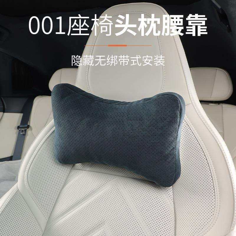 适用21-25款车型极氪001/X头枕腰靠手感舒适透气个性时尚简约蓝色