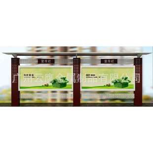 广告灯箱 公交车候车亭 厂家订做小区宣传栏 不锈钢宣传栏