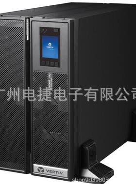 VERTIV维谛ITA01K00AS1102C00 高频1KVA机架式1KW标机2U 内置电池