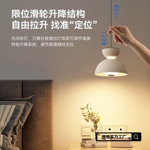 现代北欧简约餐厅吊灯吧台可升降床头艺术设计感应日式玄关餐厅灯